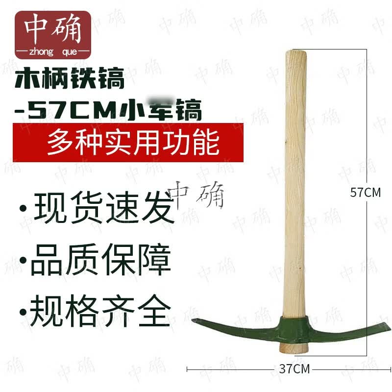 Heavy-Duty Steel Shovels & Picks