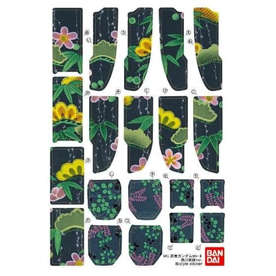 MG 1100 Муша Гандам Mk-II Версия Токугава Иэясу. [Переиздание]