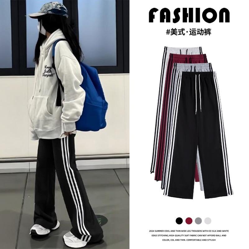 Striped Wide-leg Pants Women's New Summer Narrow Version Thin Casual Small Sweatpants Spring and Autumn Straight Sweatpants