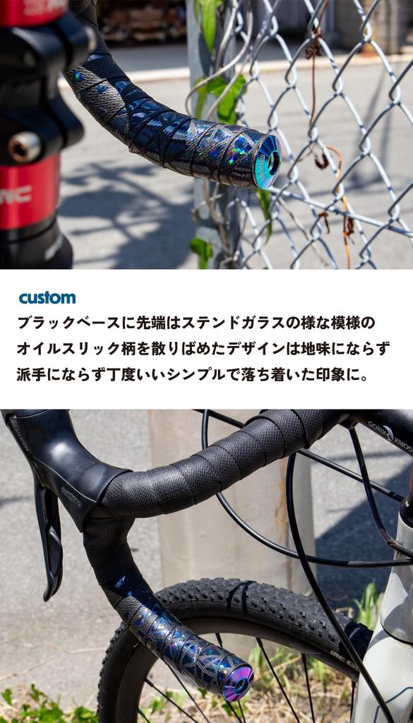 GORIX Bar Tape for Road Bikes, Black, Stylish, with Screw-On End Caps, Oil Slick Handlebar Tape, Shock Absorption, Grip, and Customization (Gwabi)