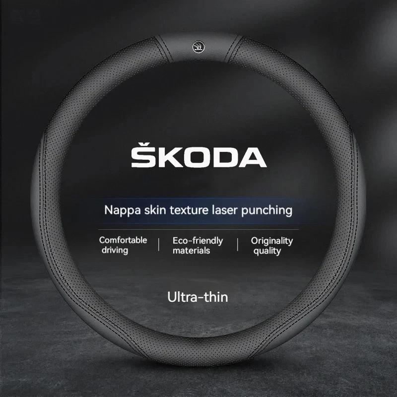 Car Sticker Suitable For Skoda Car Breathable Steering Wheel Cover Citigo Fabia Kamiq Kodiaq VIRS Superb Steering Wheel Cover Ac BB111