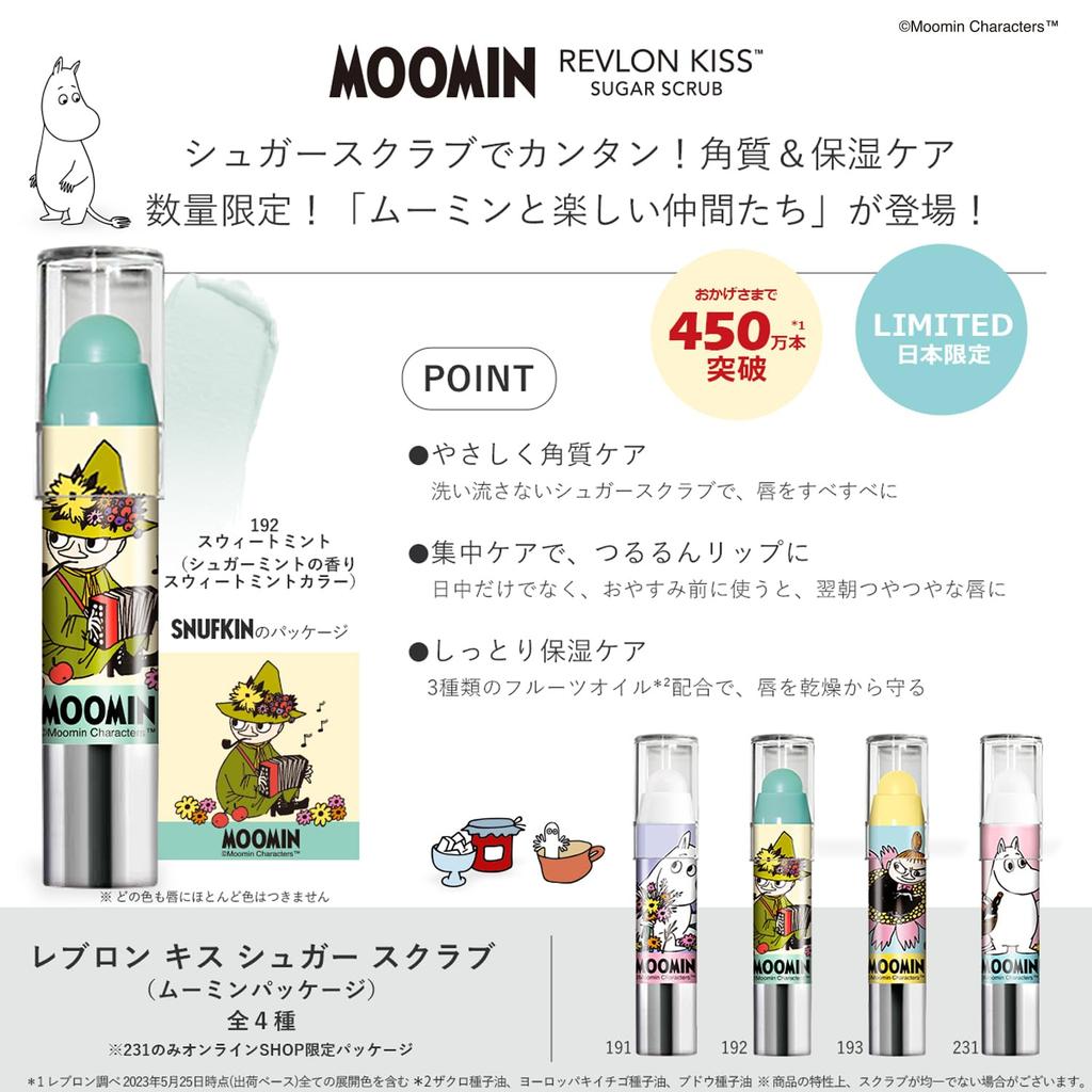 Revlon Kiss Sugar Scrub, Moomin 192, Сладкая мята, Освежающий сахарно-мятный аромат, Увлажняющий, Отшелушивающий, Скраб для губ, 2,6 г