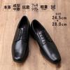 [Texcy Luxe] Business Shoes, Genuine Leather, TU-7769, Men's, Black, 26.5 cm