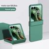 Fashion Colorful Skin Feel PC Hard  Phone Case for Motorola Razr 70 60 50 Ultra 70 60 50 Razr Shockproof Hinge Protect Cover