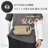 Тонкий защитный поясной кошелек для паспорта для заграницы [Cedar Eight] кошелек, защита от кражи, чехол, для путешествий, защита от скимминга, (хаки)