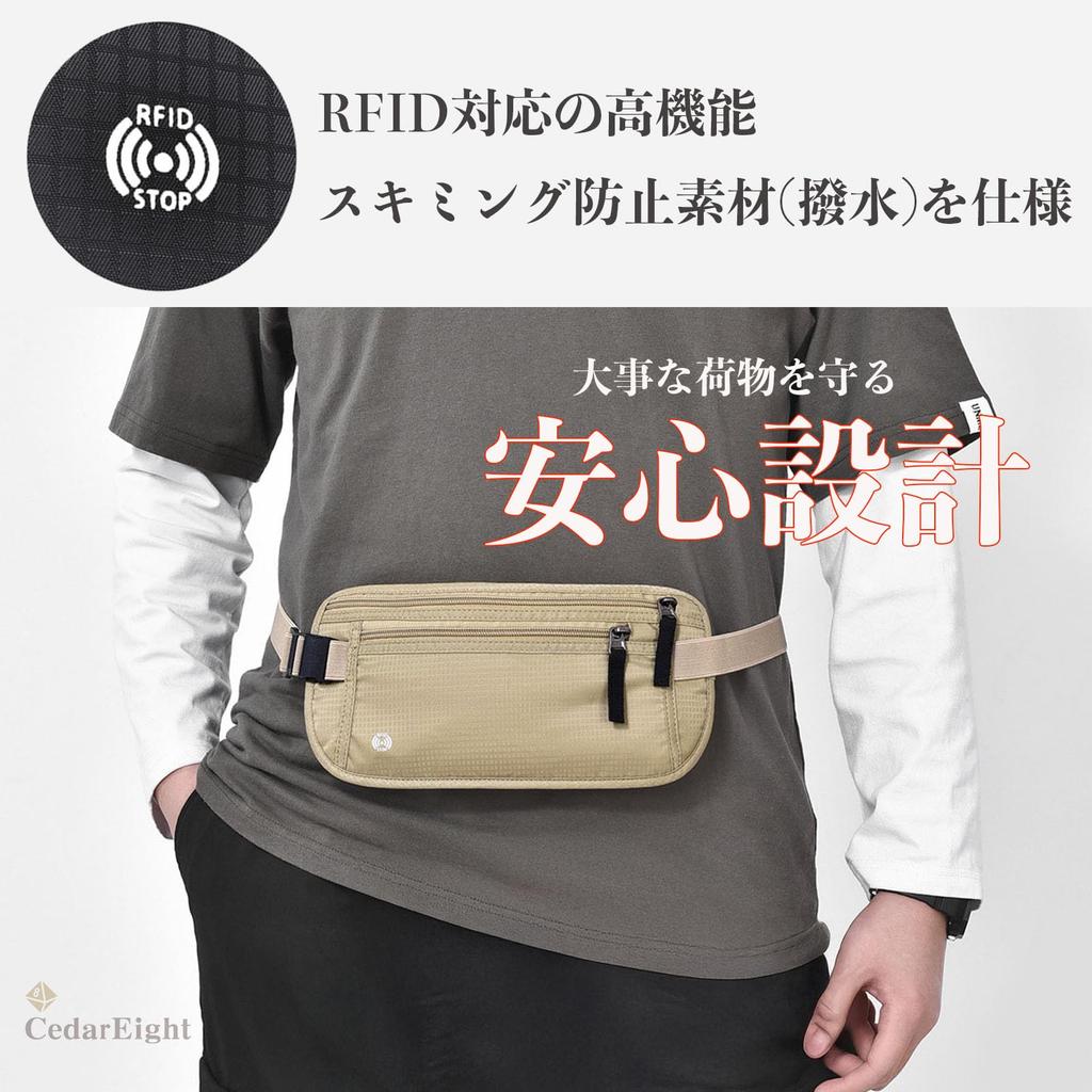 Тонкий защитный поясной кошелек для паспорта для заграницы [Cedar Eight] кошелек, защита от кражи, чехол, для путешествий, защита от скимминга, (хаки)