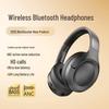 Интеллектуальные Bluetooth-наушники закрытого типа Tianji с активным и интеллектуальным шумоподавлением