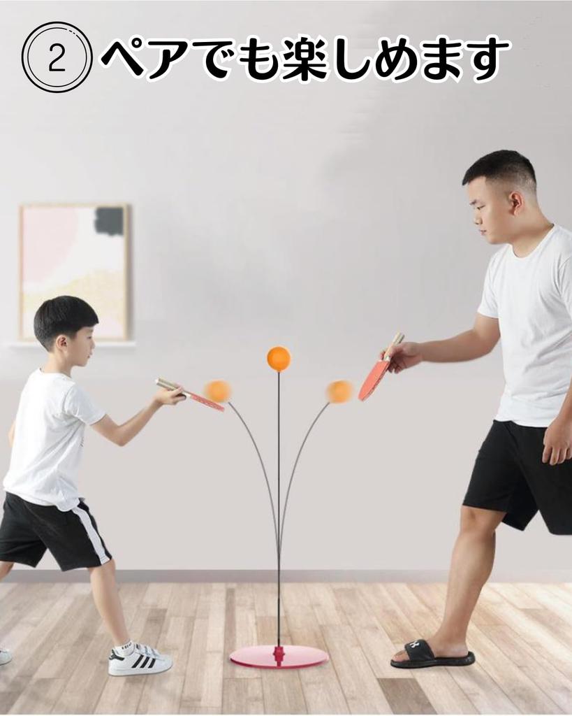 Chocople Настольный теннис Практика Высота Включает 2 для Набора для тренировок в помещении, Регулируемая, Ракетки,