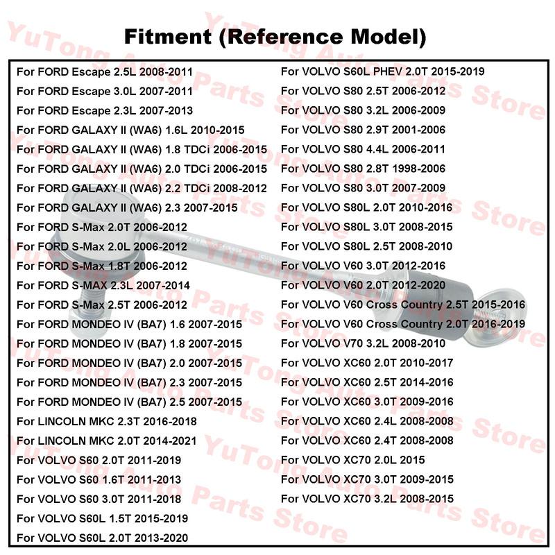 Стойка стабилизатора задняя для FORD MONDEO MK4 S-MAX GALAXY ESCAPE LINCOLN MKC VOLVO XC60 XC70 S60 S80 V60 V70 Соединительная планка Запчасти