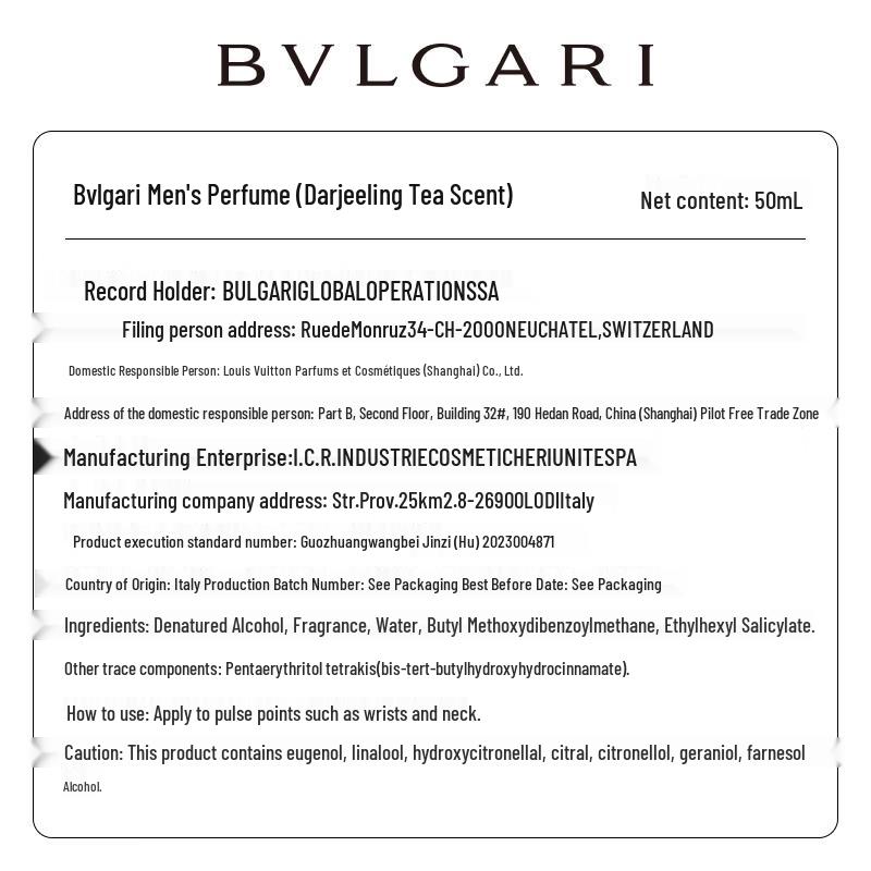 Bvlgari Pour Homme Чай Дарджилинг Парфюмированная вода