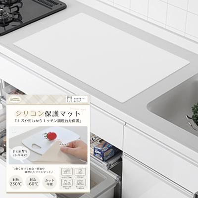 Силиконовый коврик для кухонных столешниц, устойчивый к холоду, большой защитный лист, совместимый с искусственным мрамором, устойчивый к пятнам и царапинам