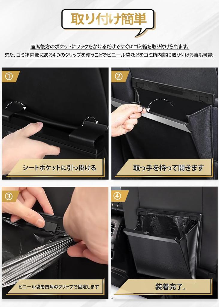 Автомобильный мусорный бак, тонкий, на заднее сиденье, крючок, подвесной, из искусственной кожи, мусорный контейнер, автомобильный, водонепроницаемый, опускающийся, стильный, магнитный, автомобильные принадлежности, удобный, черный