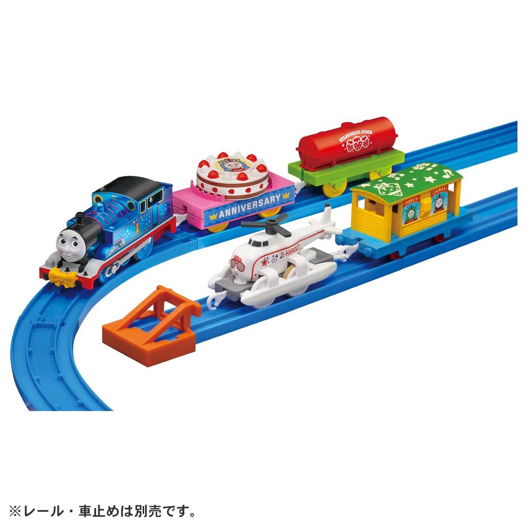 Takara Tomy Plarail Thomas 30th Anniversary Glitter Thomas and Harold Party Collection Train Toy Ages 3+