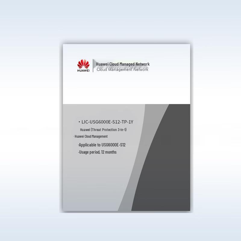 Huawei USG6000E-S12 Firewall Threat Protection License