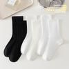 5 пар женских осенне-зимних модных новых носков Drum Blossom Pile Socks