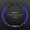 Baojun Steering Wheel Cover: Fits 730/510/560/310/530/E200/Kiwi, Genuine Leather, Suede & Carbon Fiber.