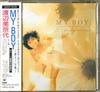 CD  - Мой мальчик - Летнее место - = Мой мальчик  32DH5099 CBS/Sony 1988 Япония Соул/Фанк Б/у