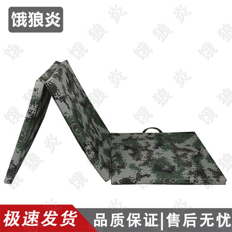 Elangyan Camouflage Foldable Exercise Mat