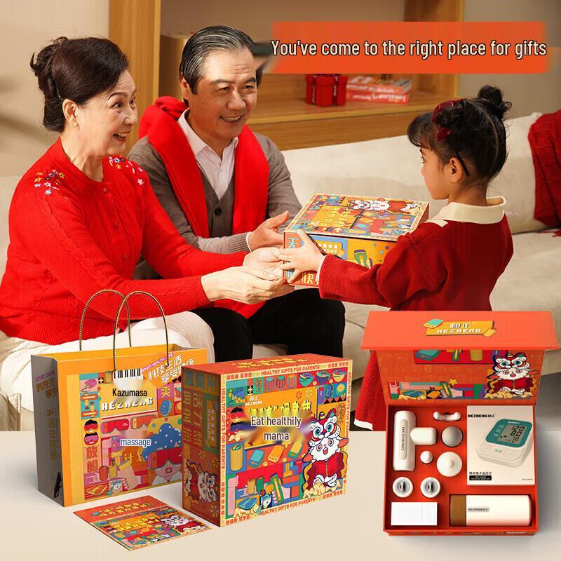 HEZHENG Wellness & Care Gift Set