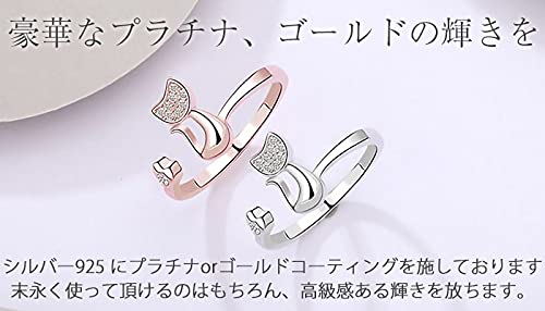 Cat One Size Fits 925 Metal Allergy Open Gift for Pink Gold [gulamu Jewelry] [gulamu Jewelry] Ring, All, Women's Ring, Silver, Compatible, Ring,