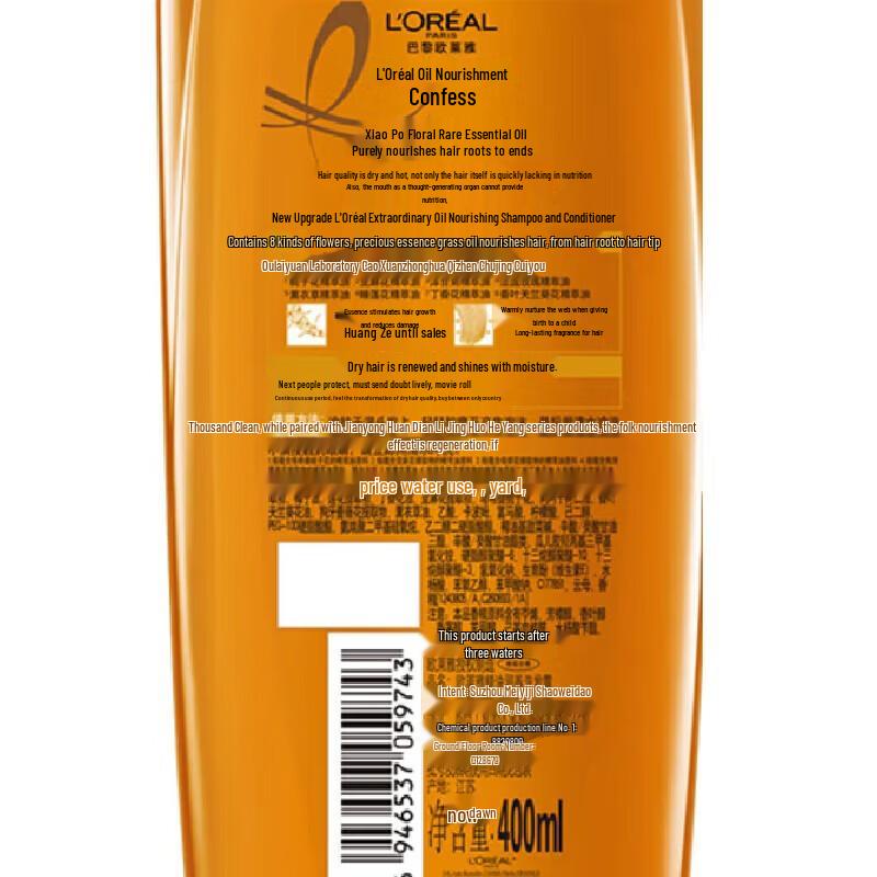 Питательный шампунь с эфирными маслами L'Oréal
