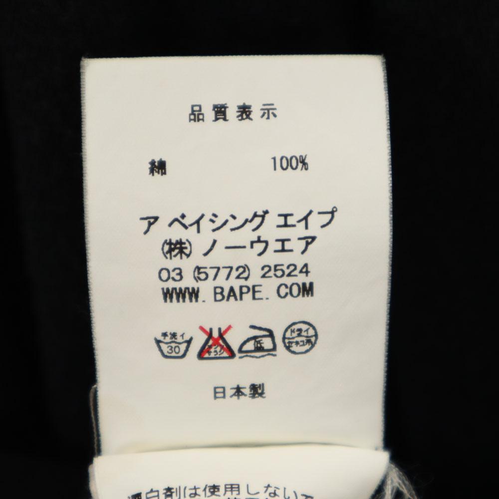 A Bathing Ape Сделано в Японии Принт на спине Длинный рукав Толстовка на молнии Мужская Б/у