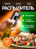 Масляный бачок, 100 мл, 1 шт.
