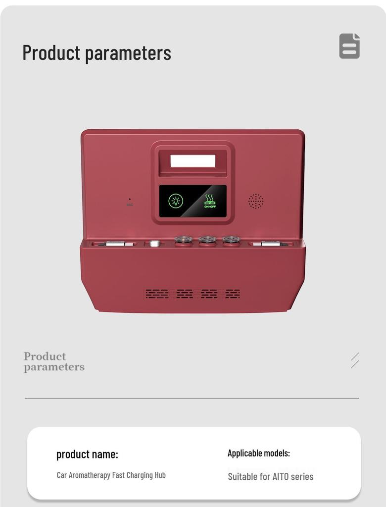 Аксессуар AITO M8/M7: Ароматический диффузор с управлением и быстрая зарядка