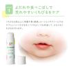 Крем для губ Alobaby Lip Lip Cream для младенцев, чтобы положить в ваш, сделанный из натурального 4 г бальзама, [Безопасный рот] Без добавок, с низким раздражением, Япония, органический, 100% ингредиентов,