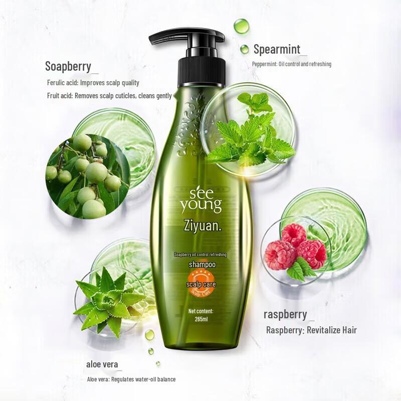 Siyuan Sapindus Hair & Scalp Care Set