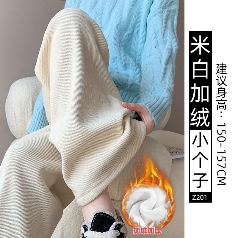 Gray Chenille Narrow Wide-leg Pants Women's New Autumn and Winter Velvet Thickened Lazy Wind Loose Straight Pants