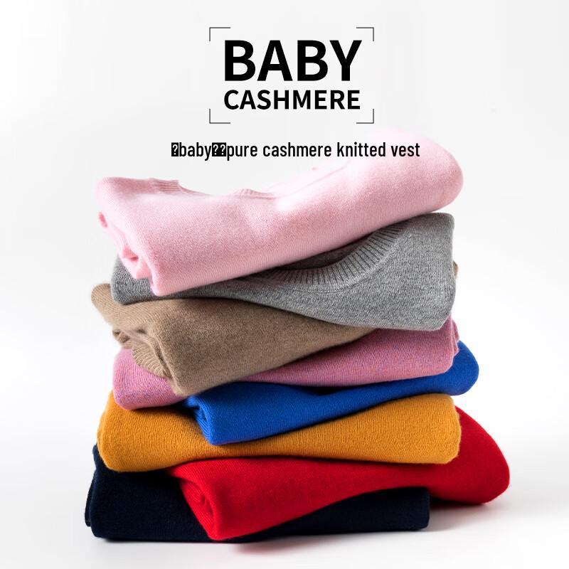 Мужской вязаный жилет с V-образным вырезом из детского кашемира Hengyuanxiang