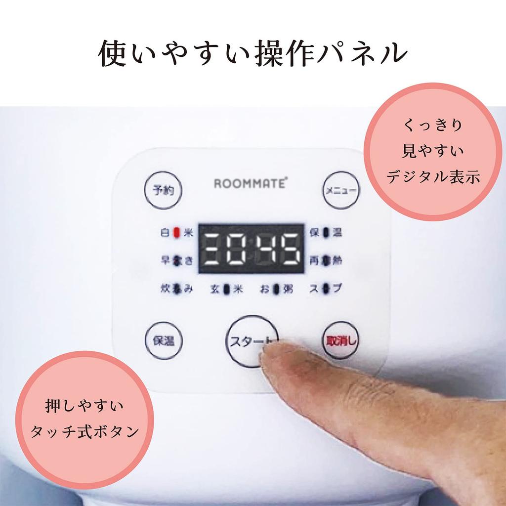 ROOMMATE Multifunctional 3 Cup Rice Cooker White RM-204H-WH