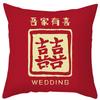 New Chinese Style Wedding Pillow with Happy Character, Wedding Sofa Cushion Set, Wedding Room Red Festive Cushion