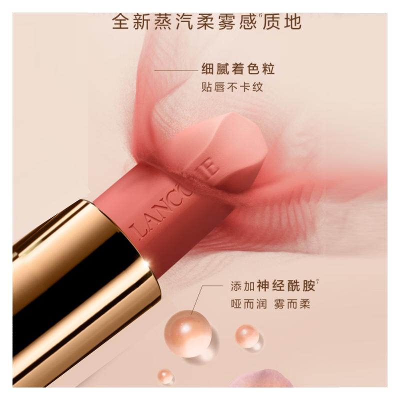 LANCÔME Помада Новая Jingchun Xiaoman талия розово-золотой тюбик мягкий матовый полуматовый стиль нюд натуральный нюдовый цвет легко наносится натуральный #344 Без подарочной коробки