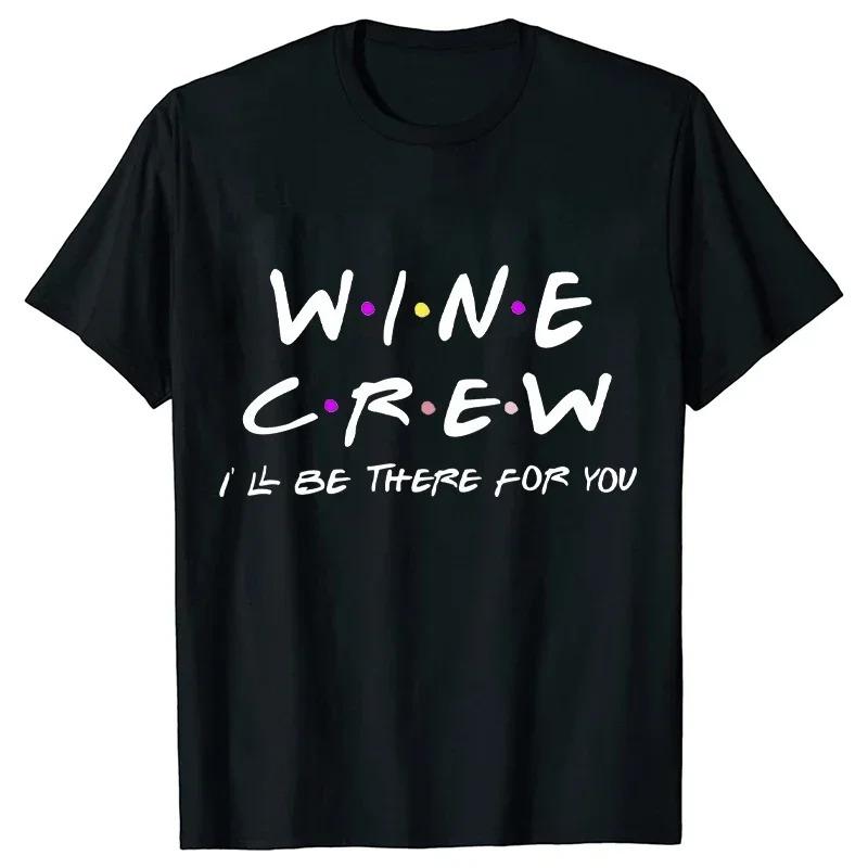 Womens Tshirt EngageUnisext Bachelorette Party Wine Crew Top Bridesmaid Team Bride Sister Mother of The Groom Tshirt Bridal Top