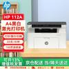 HP Серия черно-белых лазерных принтеров A4 Штепсель типа C (адаптер в комплекте)