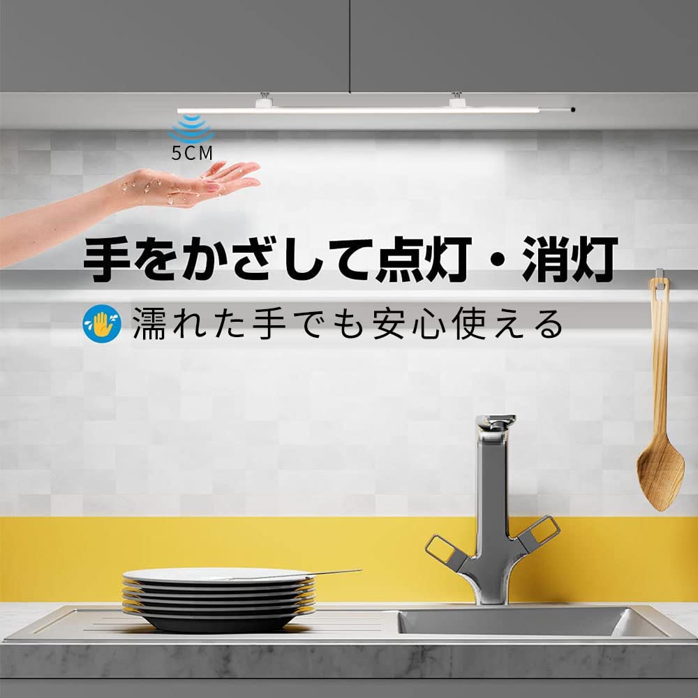 SOAIY LED Kitchen 40 см Bar Бесконтактный датчик Адаптер переменного тока Бесступенчатая мойка Под непрямым светом Не требуется строительство Свет, Свет, Свет, Бесконтактный