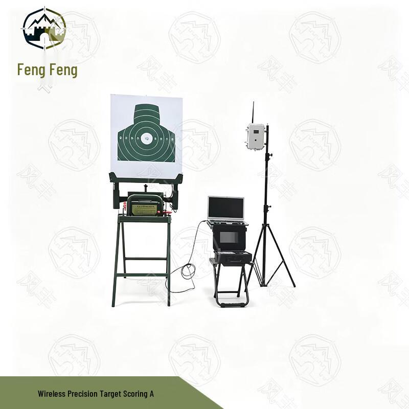 Feng High-Precision Shockwave Target System Upgraded Version