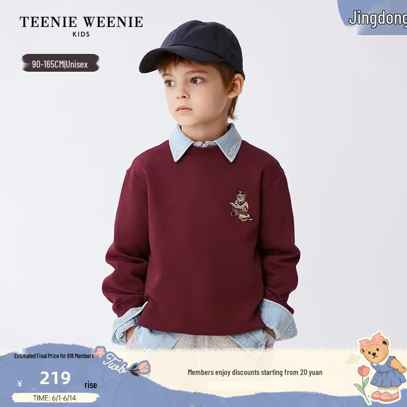 Teenie Weenie Kids' Casual College Style Sweatshirt