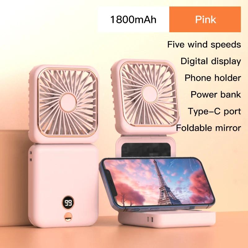 Мини-вентилятор 3-в-1, носимый на шее, ручной, со складным зеркалом и Power Bank, тихий, компактный и портативный для летних видов спорта