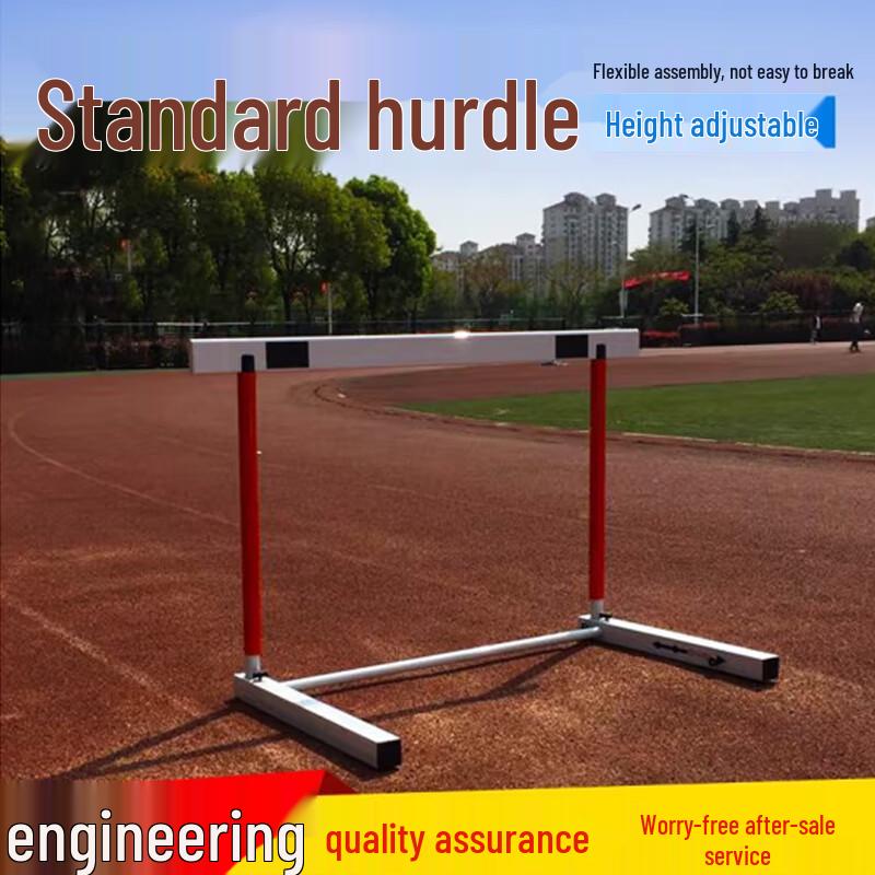 Ruihu Adjustable Track and Field Hurdle