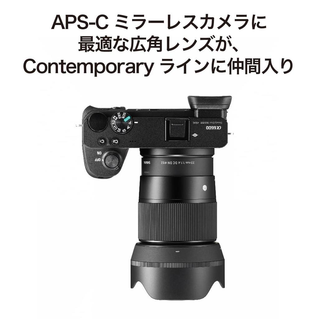 Sigma 23mm DC DN Lens for Sony Mirrorless Cameras F1.4 E-Mount APS-C (Contemporary)