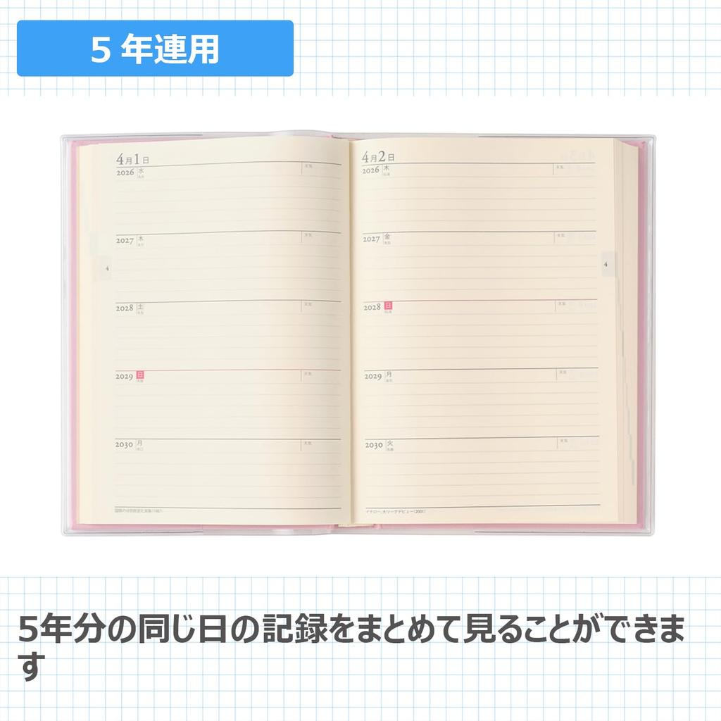 Nolty Pagem 2026 A5 Memory Lumiere Waltz 8636 January Diary, 5-Year Use, (Starts 2026)