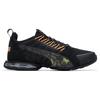 Puma 379602-01  Унисекс
