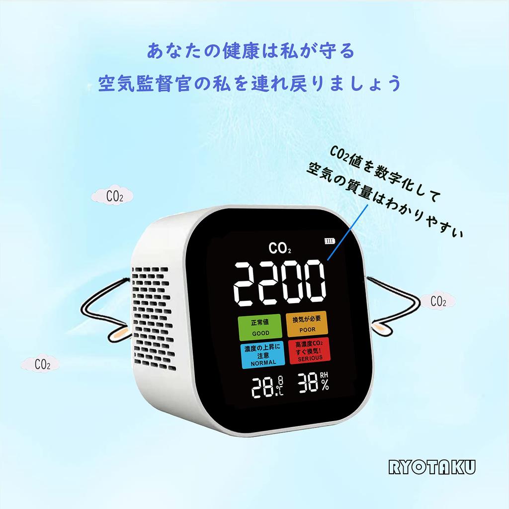 RYOTAKU Концентрация углекислого газа CO2 CO2 Большой японский NDIR Отмена сигнала тревоги Температура и влажность Значение сигнала тревоги USB Сертифицировано PSE (японский язык