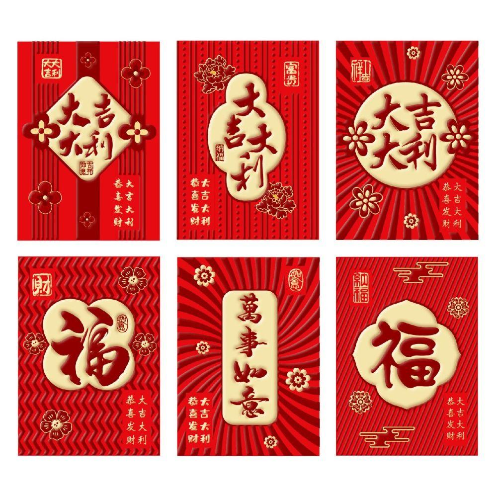 Marriage Wedding Supplie Spring Festival Printing Red Purs Red Envelopes New Year Bag Lucky Purse