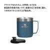 STANLEY Classic Vacuum Hammertone Lake Ideal for Outdoor Dishwasher Warranty Japanese Mug, 0.35L, Blue, Insulated, Handle, Activities, Camping, Safe,