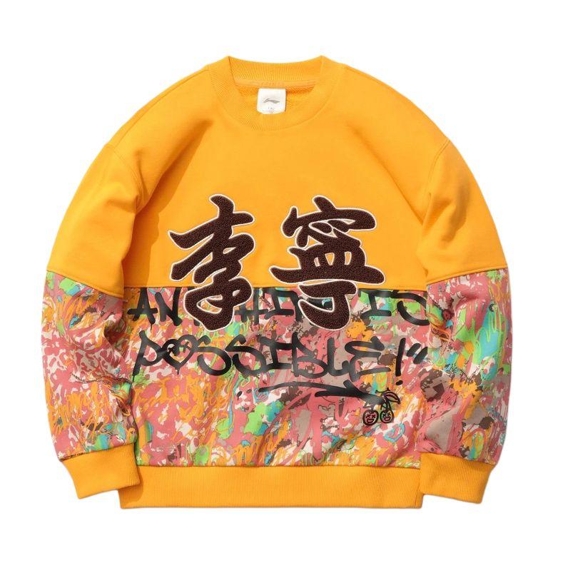 Li Ning YOUNG Sweatshirt Children Aged 3 7 Years Old YWDR158-2