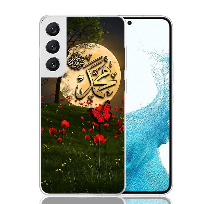 Muslim Surah Ikhlas Islamic Quotes Phone Case For Samsung Galaxy S26 Ultra S23 S24 S25 Edge S20 FE S21 S22 Plus Soft Print Shell